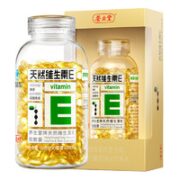 养生堂 天然维生素E ve 200粒