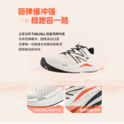New Balance NB23新款男女Propel专业轻便运动跑步鞋MFCPRLB4
