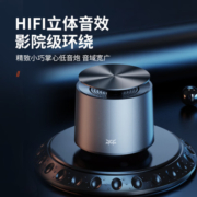 JPLAYER 迷你桌面式无线蓝牙音箱 超长待机车载小钢炮 户外超大声音响 JPX02金属银 电竞JDG