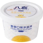 八喜牛奶冰淇淋90g杯装 多种口味自由选择 香草