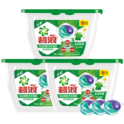 碧浪洗衣凝珠57颗 强去渍杀菌抑菌高效除螨草本清新香
