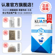 夸克 猫粮10kg成幼猫布偶蓝猫流浪猫专用英短美短全阶段全价20斤装