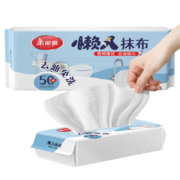 概率券: 美丽雅  一次性懒人抹布 50片装