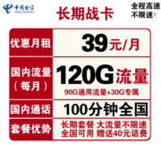 中国电信手机卡流量卡上网卡电话卡套餐全国通用高速高速长期静卡嗨卡翼牛卡星卡 电信翼静卡 19元155G全国流量 首月免月租