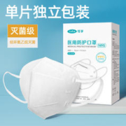 Cofoe 可孚 医用灭菌防护口罩 独立包装 30只