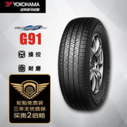 限移动端、最后返场、京东百亿补贴：优科豪马 G91AS SUV轮胎 SUV&越野型 225/65R17 102H