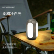 轻磁 露营灯超长续航野营地帐篷复古照明马灯led家用照明灯8000毫安 【米灰色】