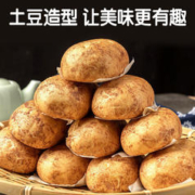 金豪佳 紫薯馅土豆夹心面包 6包
