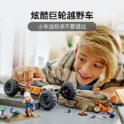 88VIP会员：LEGO 乐高 4x4 越野车大冒险60387儿童拼插积木玩具官方6+生日礼物