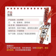 绝艺 整根烤脖香辣黑鸭糖醋味40g*2/15根非鸭脖非风干鸡脖休闲零食