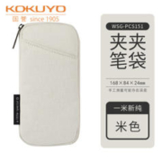 KOKUYO 国誉 一米新纯系列 WSG-PCS151LY 帆布夹夹笔袋 小号 米色 单个装