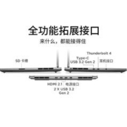 Lenovo 联想 ThinkBook 16p 2023款 十三代酷睿版 16.0英寸 轻薄本 灰色（酷睿i001NCD）