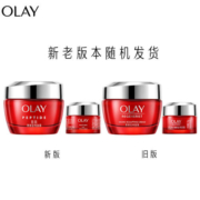 PLUS会员，需凑单：（OLAY）玉兰油大红瓶面霜50g*5