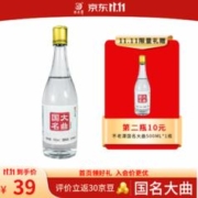 不老潭酒国名大曲 52度 浓香型 醇和 固态发酵 优质 白酒 不老潭 粮食酒 500ML