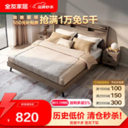 QuanU 全友 106306C 简约双人床 1.5m床 框架款