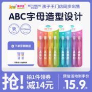 贝特倍护 儿童牙刷牙膏 4支牙刷