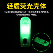 NITECORE奈特科尔TIKI GITD钥匙扣灯充电式便携EDC手电口袋灯绿色夜光版