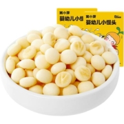 窝小芽婴幼儿小馒头儿童休闲零食磨牙棒奶香小饼干溶豆奶豆2盒装