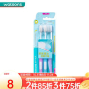 watsons 屈臣氏 柔韧细丝牙刷(软毛) 3支