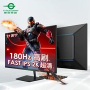 泰坦军团 27英寸2K 原生180Hz FastIPS电竞电脑显示器27G1A