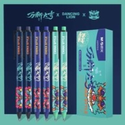 M&G 晨光 万狮大吉系列 按动中性笔 0.5mm 6支装