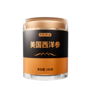 京东京造 美国西洋参3#参100g 进口西洋参片自营切片含片礼品高端 人参皂苷泡水磨粉