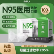 DRESS 吉氏 N95型医用防护口罩 100只 独立包装