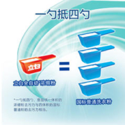 88VIP会员：Liby 立白 洗衣粉3.6斤桶装 全自动超浓缩1.8KG无磷型 低泡易漂用量少