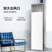 Midea 美的 大2p匹空调变频立式客厅柜机家用落地式电方柜风客MFB3