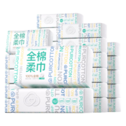 全棉时代 洗脸巾 100%棉一次性棉柔巾毛巾擦脸巾平纹抽纸经典100抽/包*36