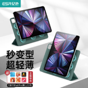 ESR 亿色 iPad 磁吸保护壳