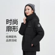 BOSIDENG 波司登 连帽百搭羽绒服 B20145930S_8056
