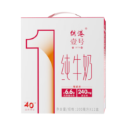 晨光 100%纯牛奶全脂早餐纯奶 营养早餐牛奶 200ml*12盒