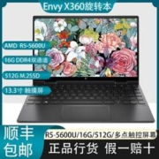 HP 惠普 ENVY13 X360度轻薄翻转笔记本电脑AMD高性能配置高色域