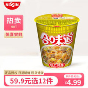 CUP NOODLES 合味道 方便面猪骨浓汤风味 77g（任选12件）