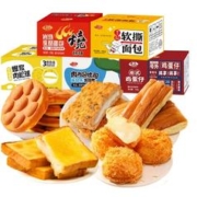 可用签到红包 任选4箱糕点组合休闲代餐