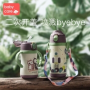 babycare儿童保温杯 带吸管防摔外出携带宝宝喝水杯婴儿保温水壶 费尔德小熊-240ml