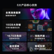 Haier 海尔 LE43C8 43英寸高清智能平板电视机