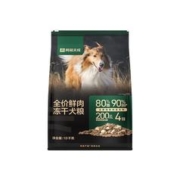 网易天成 全阶段通用狗粮鲜肉冻干狗粮10kg