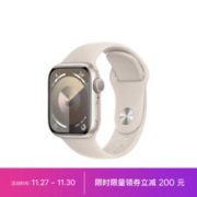 Apple 苹果 Watch Series 9 智能手表 GPS款 41mm 星光色 橡胶表带 S/M