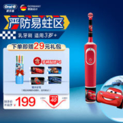 Oral-B 欧乐-B D10K 电动牙刷 汽车总动员款