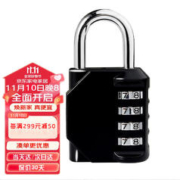 京东PLUS：奥本 大号密码挂锁 室内外门锁 防水防锈金属锁1604