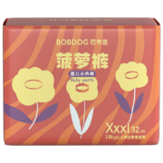 概率券、20点开始：BoBDoG 巴布豆 菠萝系列 拉拉裤 XXXL32片*3件