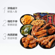 三只松鼠鸭肉嗨卤荤素卤味大礼包570g*1袋卤味鸭脖鸭翅中秋礼盒