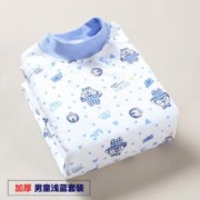 绒中羊儿童保暖内衣套装纯棉男童秋衣秋裤套装宝宝夹棉加厚棉毛衫冬 75码建议身高120-130cm