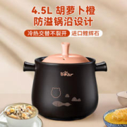 Bear 小熊 砂锅炖锅煲汤家用燃气煲仔饭陶瓷锅煤气灶专用砂锅耐高温大小号