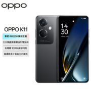 再降价、百亿补贴：OPPO K11旗舰影像超级闪充手机