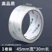 11点开始：M&G 晨光 透明胶带 宽4.5cm*长40m/1卷