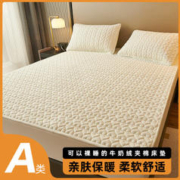COUNT SHEEP 牛奶绒纯色床垫 90*200