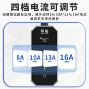 砾能新能源电动汽车随车充电枪器便携桩3.5KW比亚迪特斯拉蔚来理想 5米【智能升级款】3.5KW